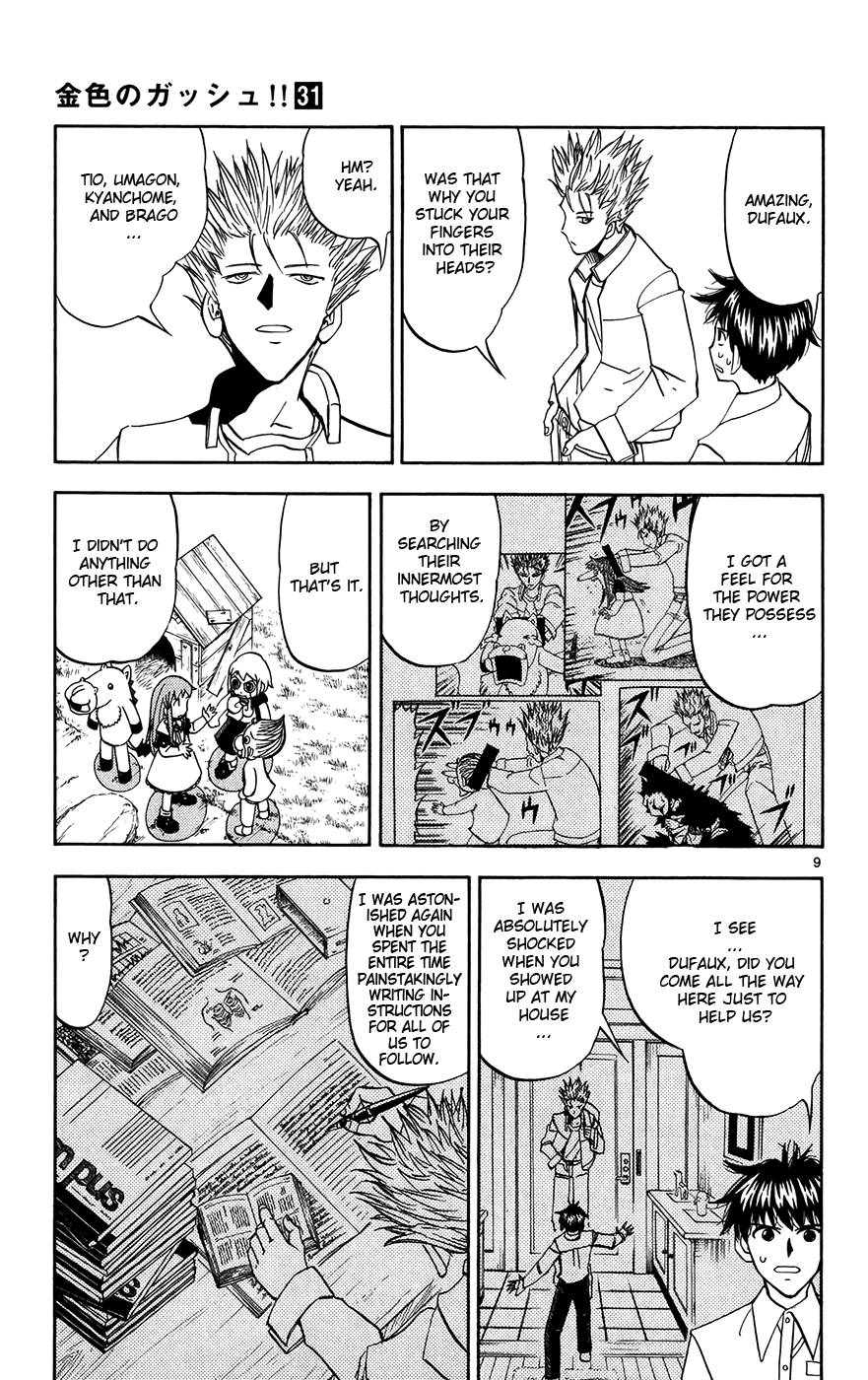 Konjiki no Gash!! Chapter 294 page 16 - Chapter 294: Kyanchome's Transformation