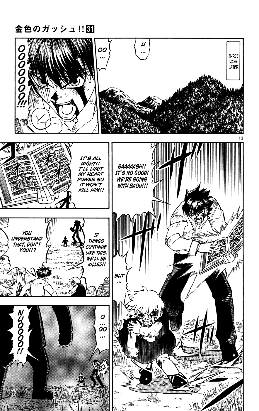 Konjiki no Gash!! Chapter 294 page 20 - Chapter 294: Kyanchome's Transformation