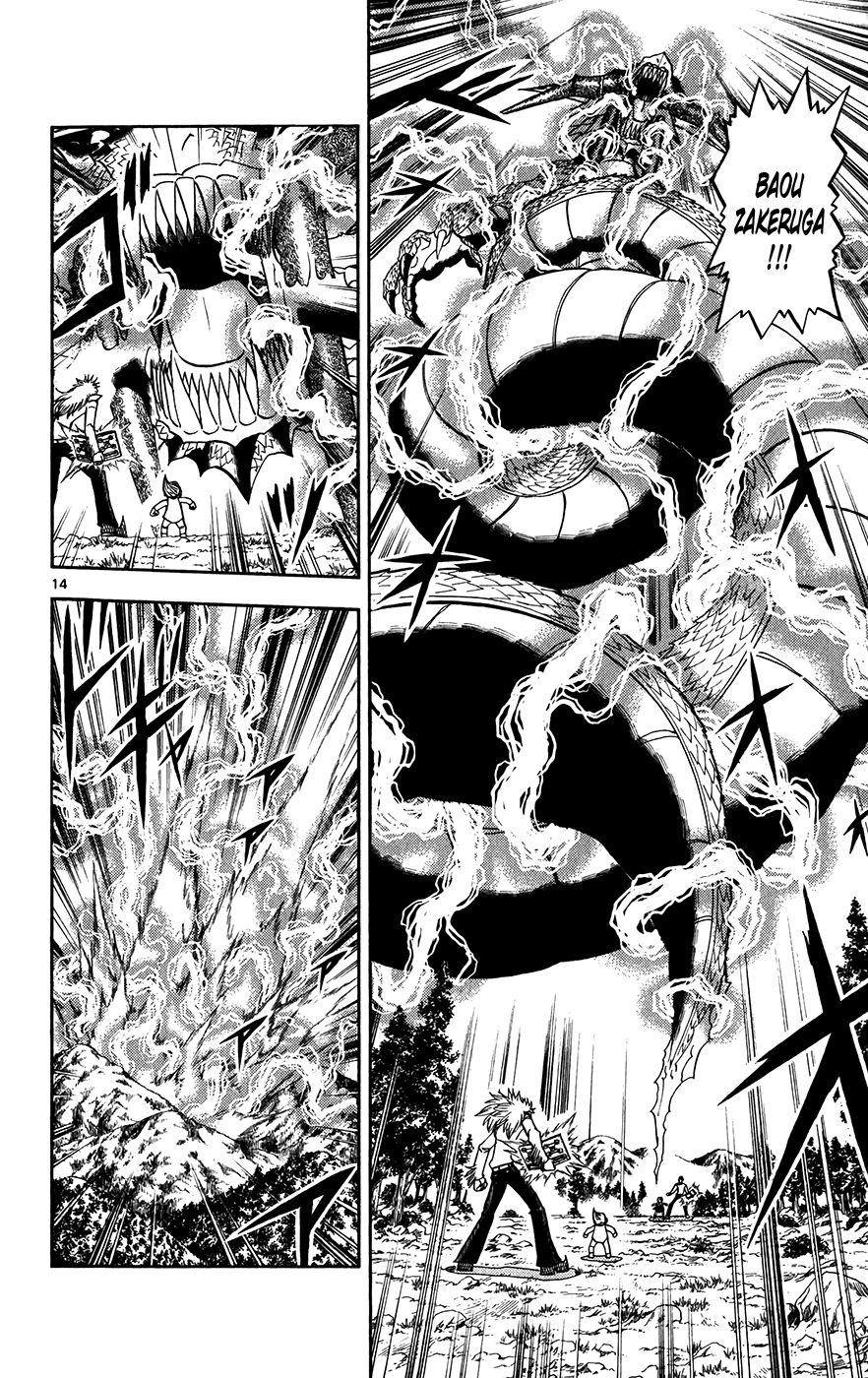 Konjiki no Gash!! Chapter 294 page 21 - Chapter 294: Kyanchome's Transformation