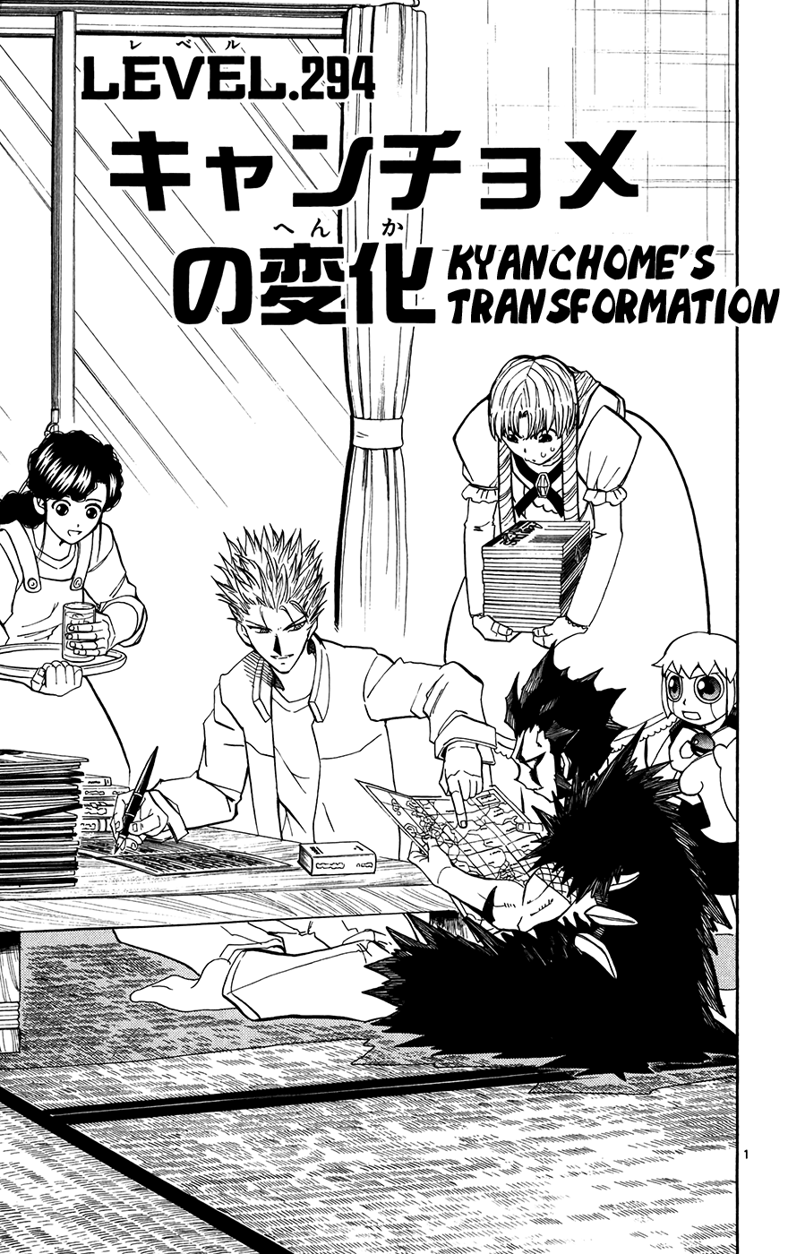 Konjiki no Gash!! Chapter 294 page 8 - Chapter 294: Kyanchome's Transformation