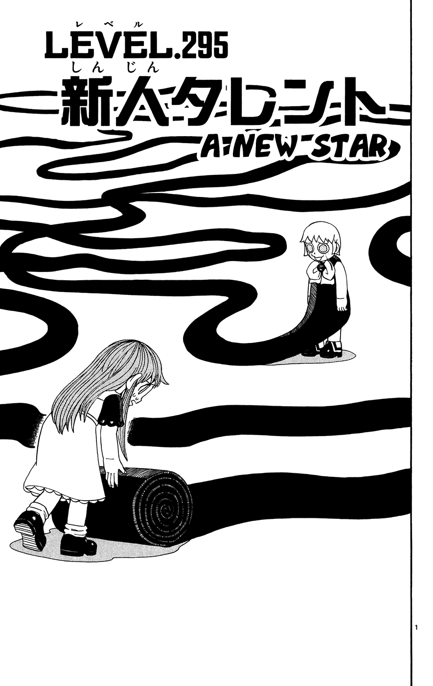 Konjiki no Gash!! Chapter 295 page 1 - Chapter 295: A New Star