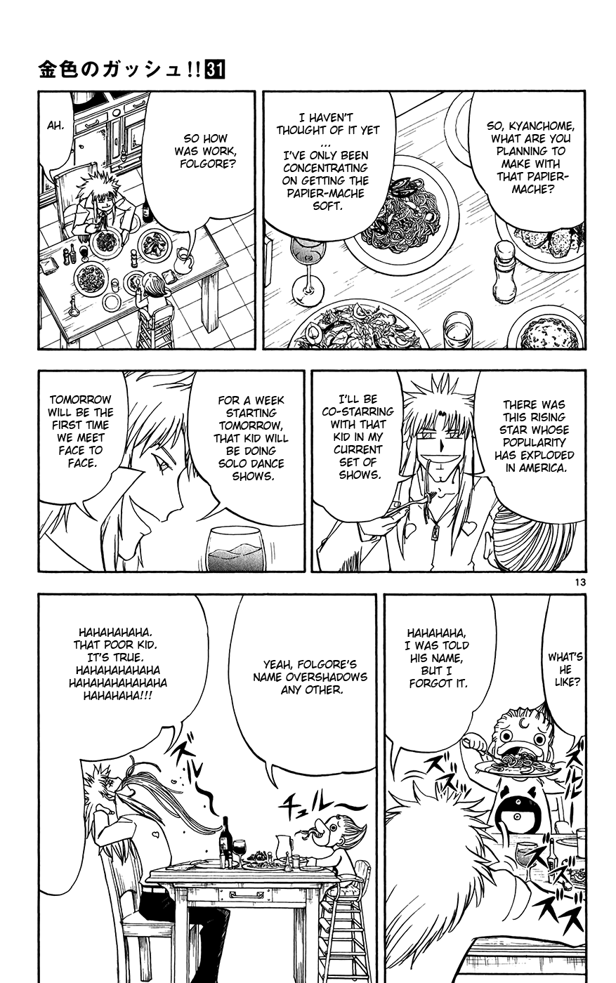 Konjiki no Gash!! Chapter 295 page 13 - Chapter 295: A New Star