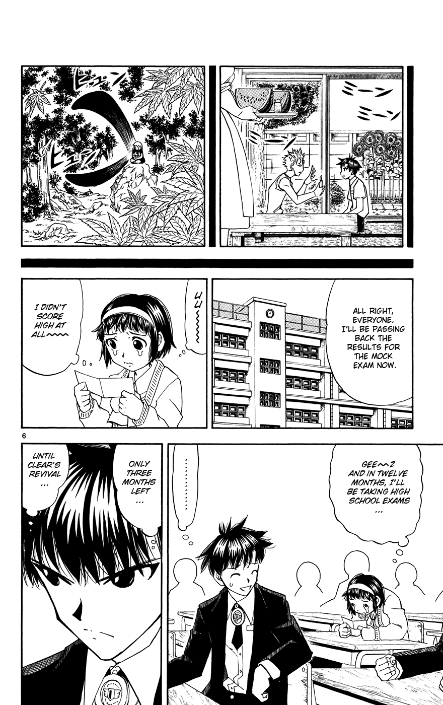 Konjiki no Gash!! Chapter 295 page 6 - Chapter 295: A New Star