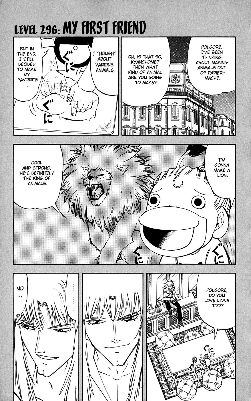 Konjiki no Gash!! Chapter 296 page 1 - Chapter 296: My First Friend