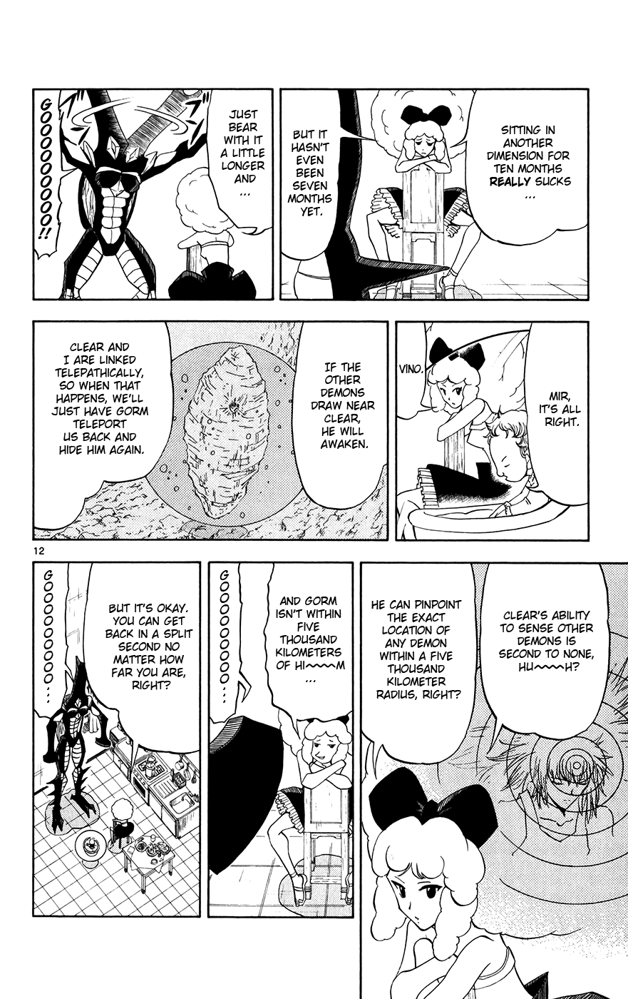 Konjiki no Gash!! Chapter 296 page 12 - Chapter 296: My First Friend