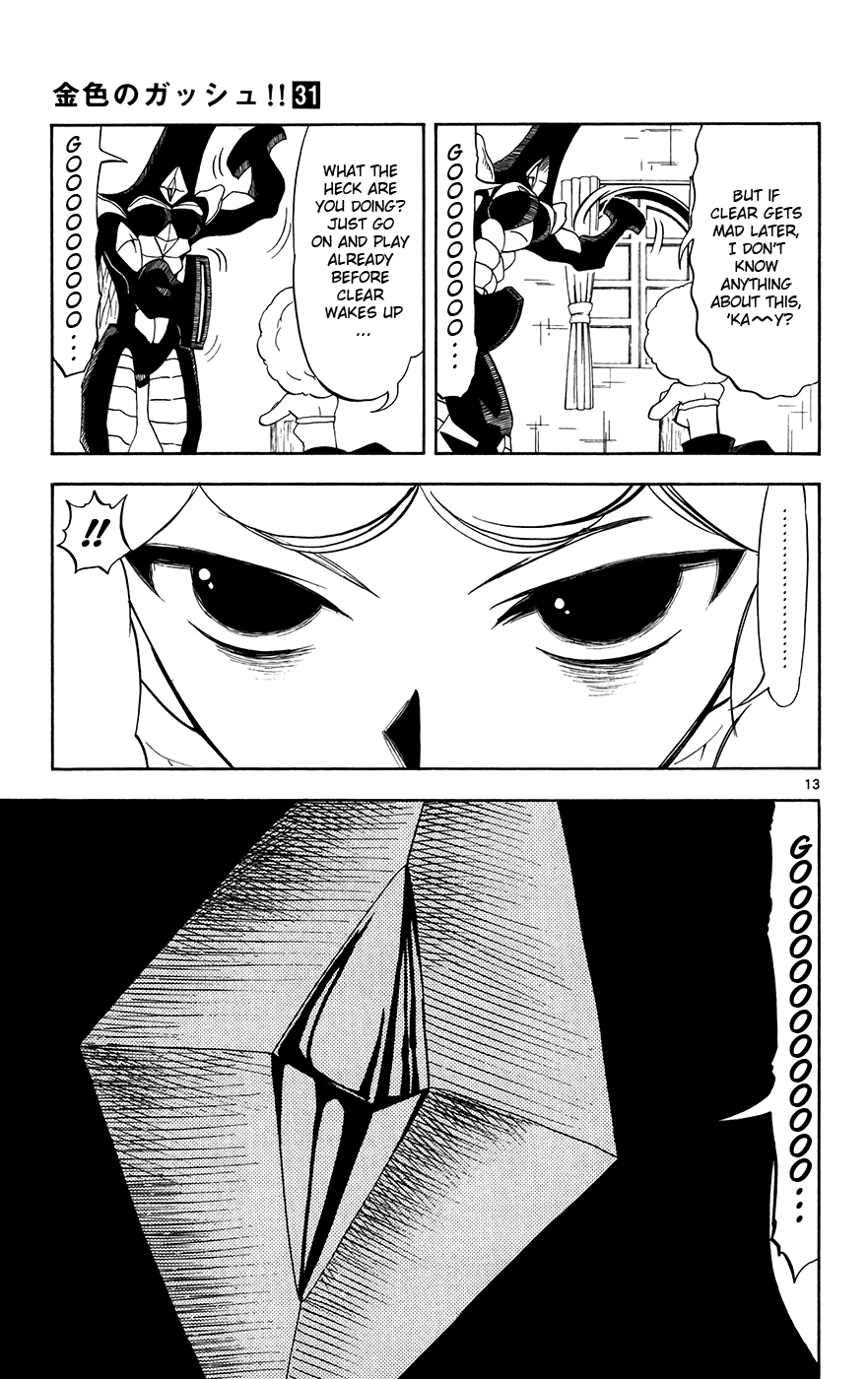 Konjiki no Gash!! Chapter 296 page 13 - Chapter 296: My First Friend