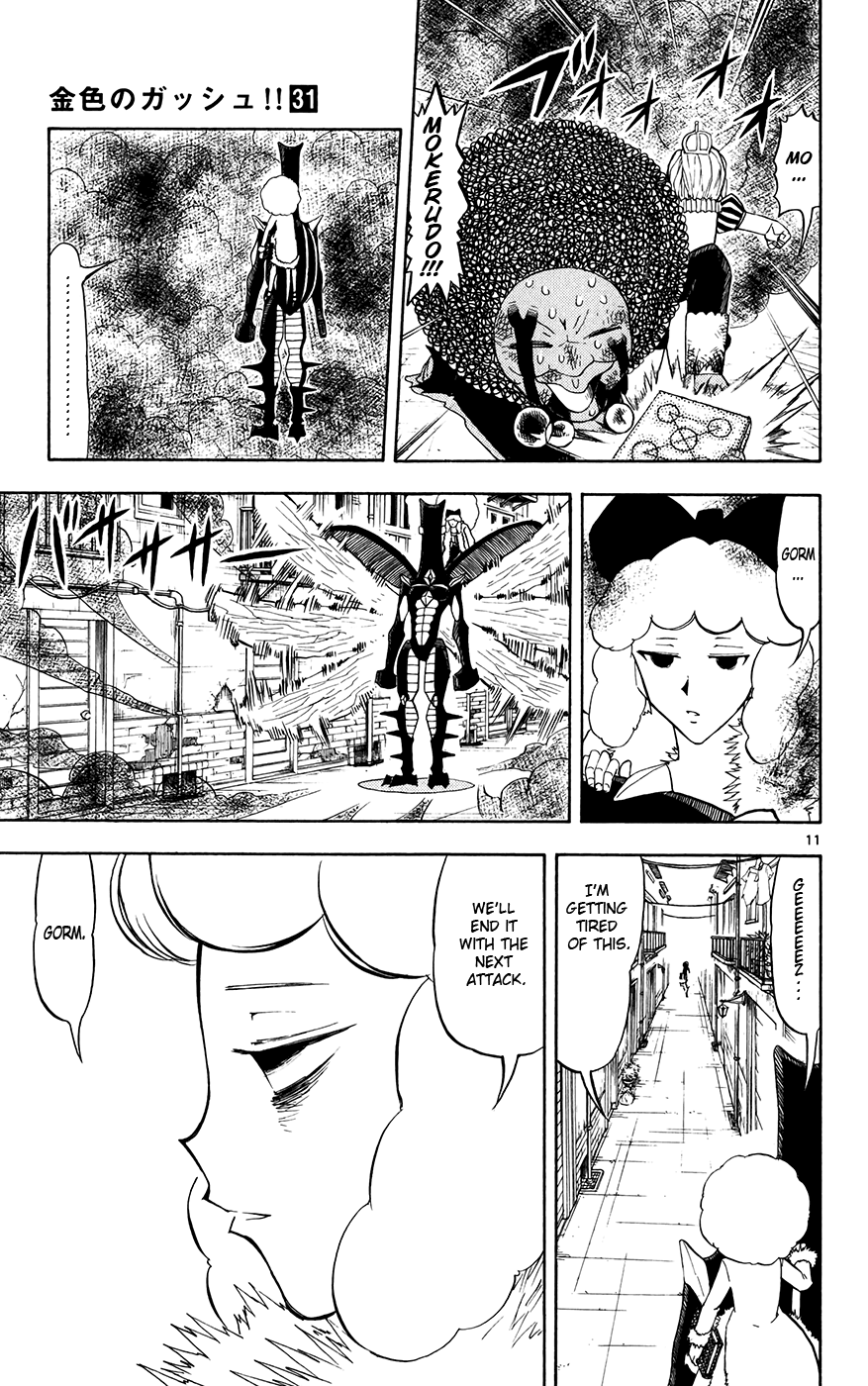 Konjiki no Gash!! Chapter 297 page 11 - Chapter 297: Why Are You Going So Far?