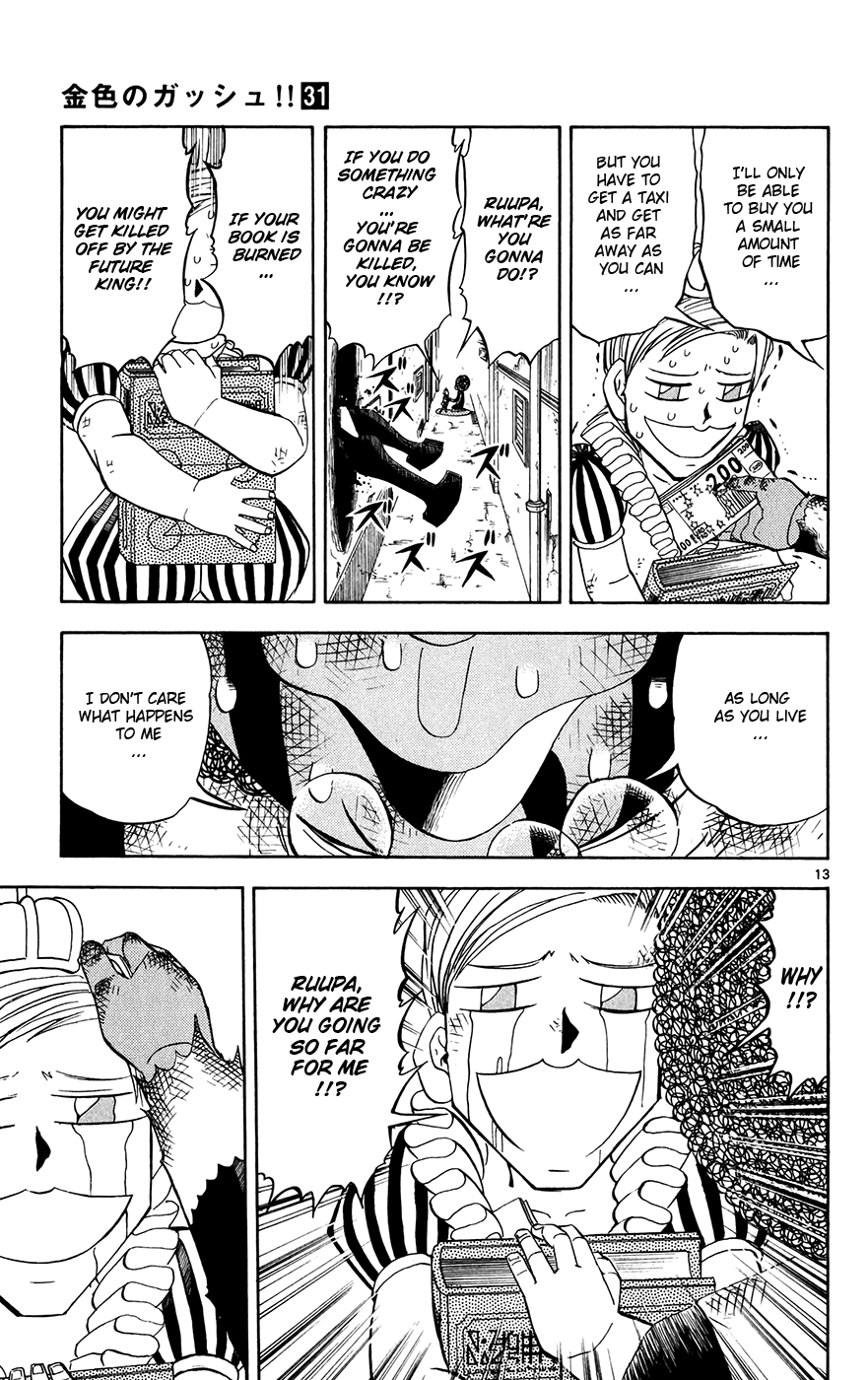 Konjiki no Gash!! Chapter 297 page 13 - Chapter 297: Why Are You Going So Far?