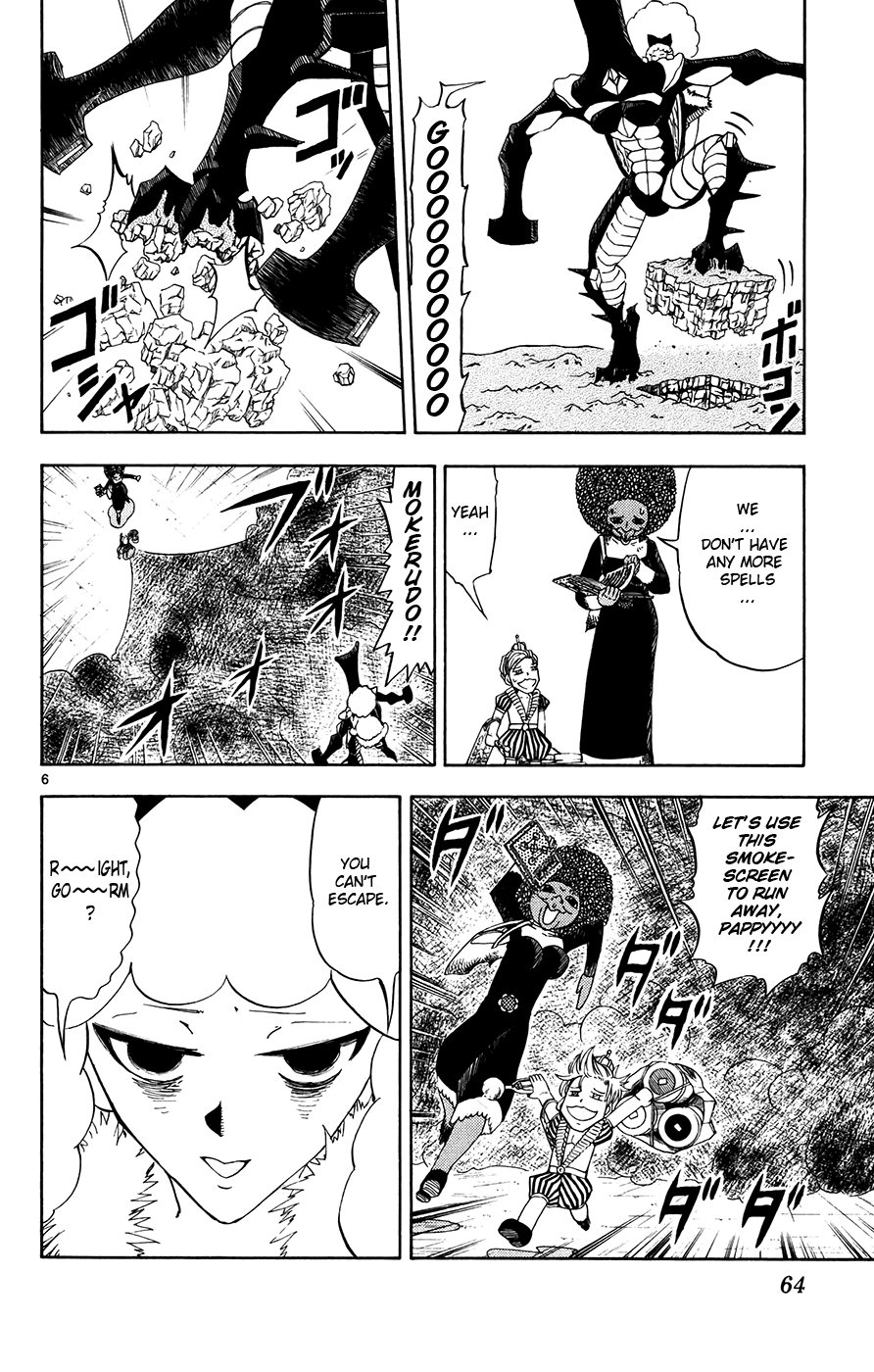 Konjiki no Gash!! Chapter 297 page 6 - Chapter 297: Why Are You Going So Far?