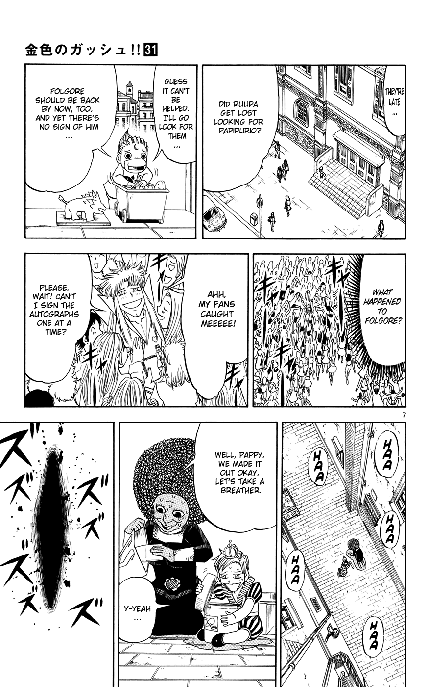 Konjiki no Gash!! Chapter 297 page 7 - Chapter 297: Why Are You Going So Far?
