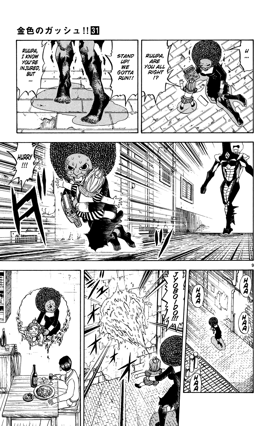 Konjiki no Gash!! Chapter 297 page 9 - Chapter 297: Why Are You Going So Far?