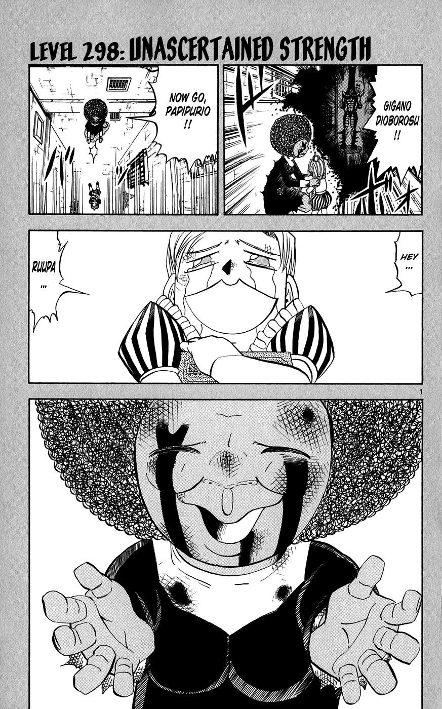 Konjiki no Gash!! Chapter 298 page 1 - Chapter 298: Unascertained Strength