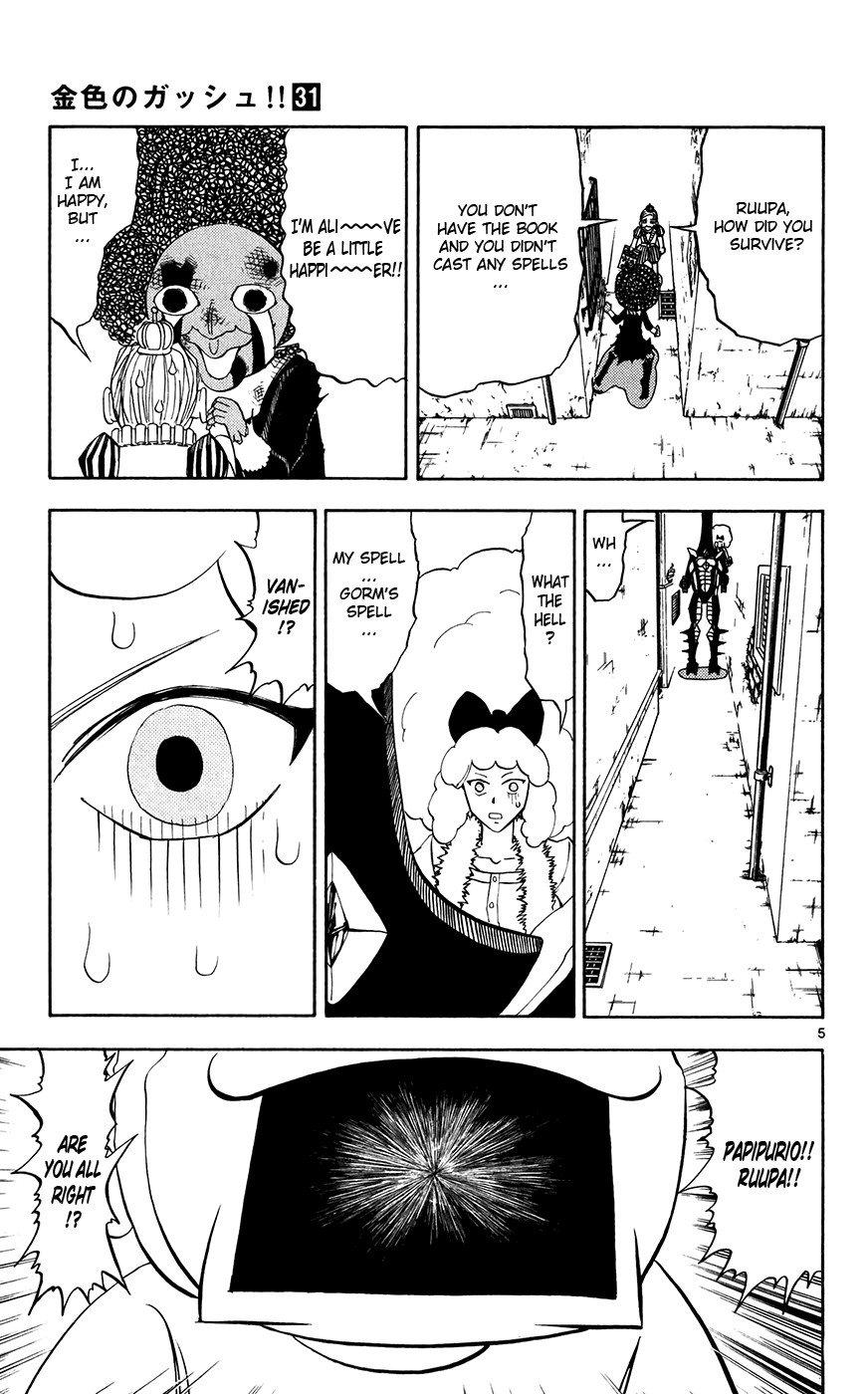 Konjiki no Gash!! Chapter 298 page 5 - Chapter 298: Unascertained Strength