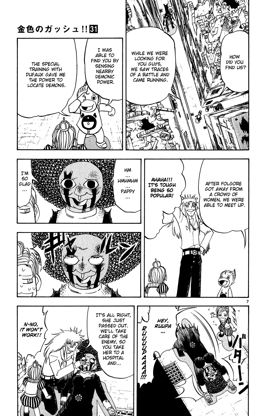 Konjiki no Gash!! Chapter 298 page 7 - Chapter 298: Unascertained Strength