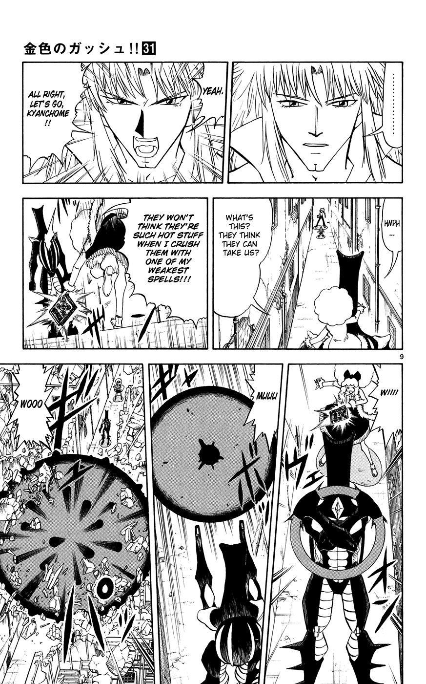 Konjiki no Gash!! Chapter 298 page 9 - Chapter 298: Unascertained Strength