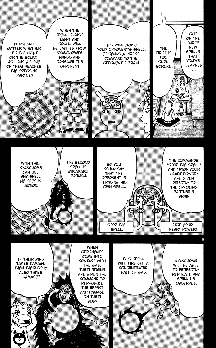 Konjiki no Gash!! Chapter 299 page 9 - Chapter 299: Even Though You're Strong