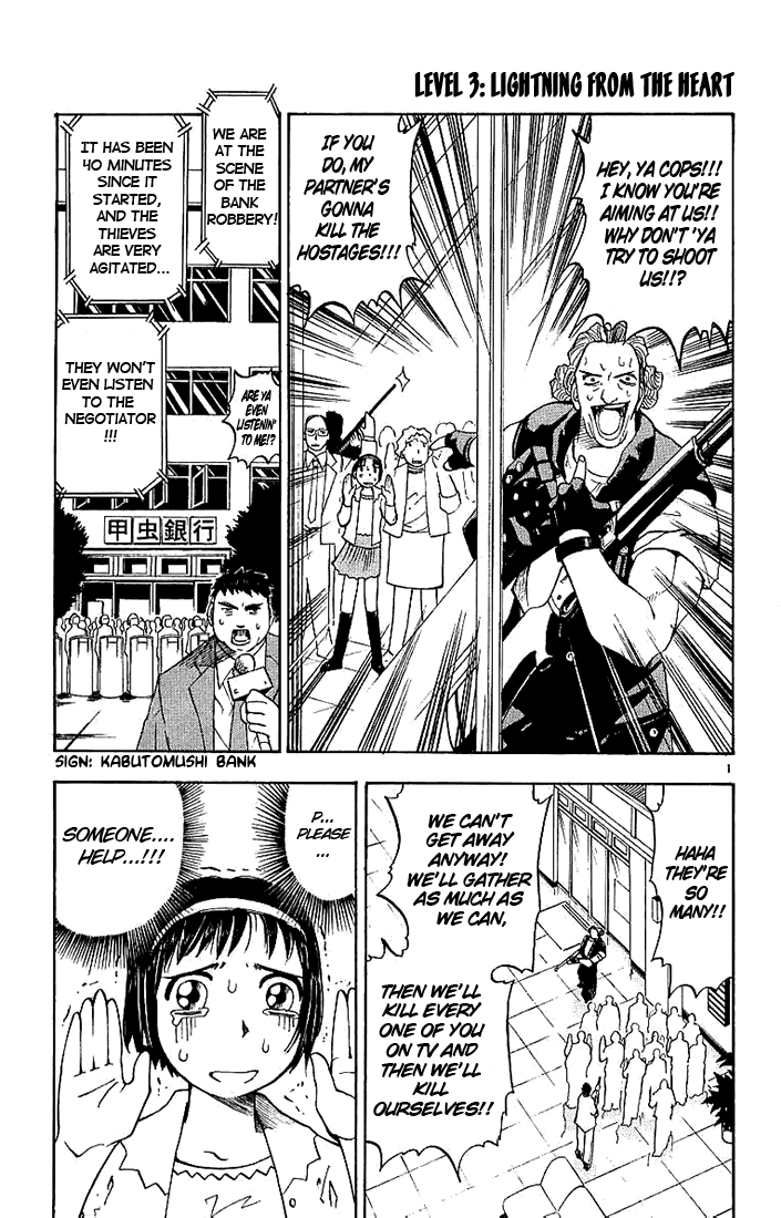 Konjiki no Gash!! Chapter 3 page 1 - Chapter 3: Lightning From The Heart