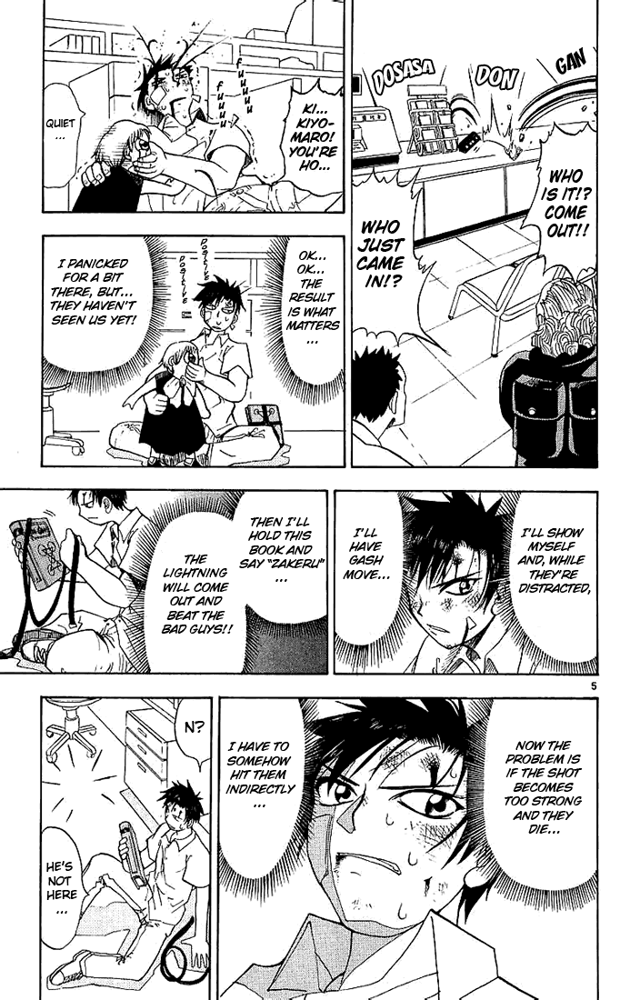Konjiki no Gash!! Chapter 3 page 5 - Chapter 3: Lightning From The Heart