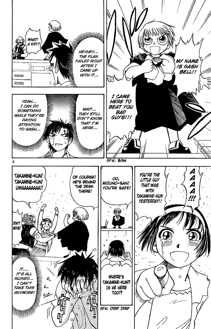 Konjiki no Gash!! Chapter 3 page 6 - Chapter 3: Lightning From The Heart