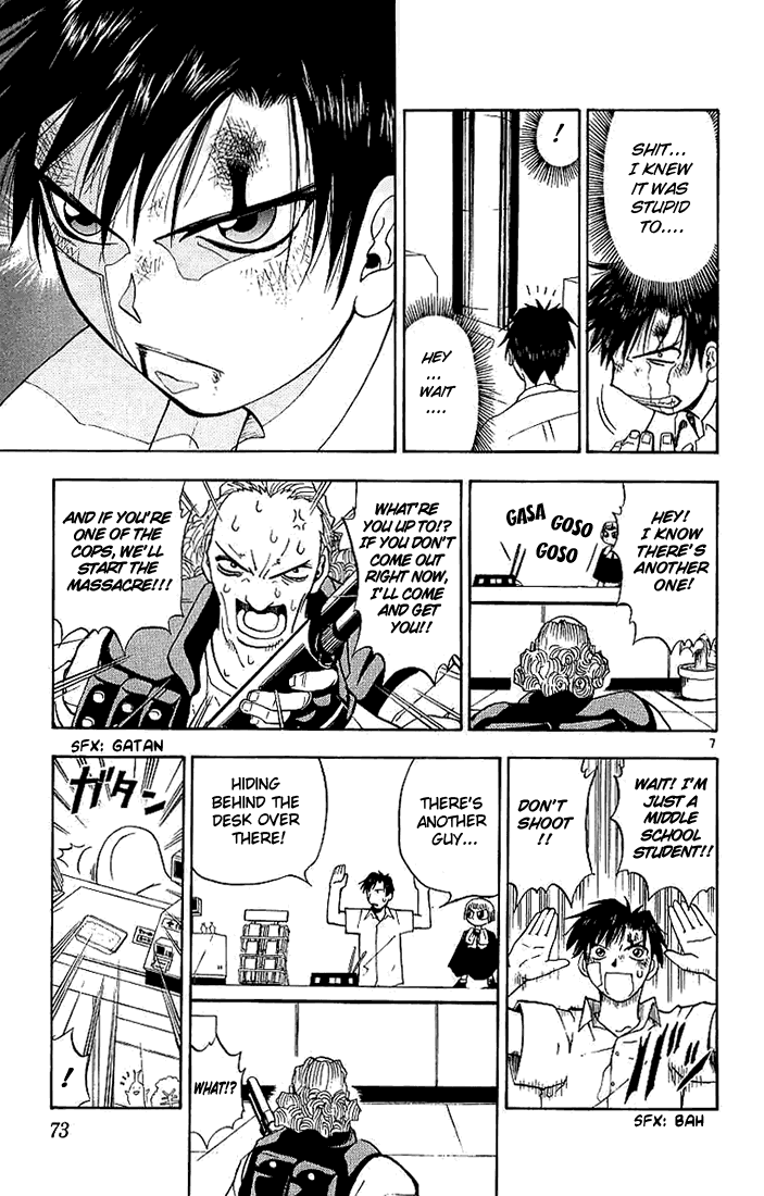 Konjiki no Gash!! Chapter 3 page 7 - Chapter 3: Lightning From The Heart