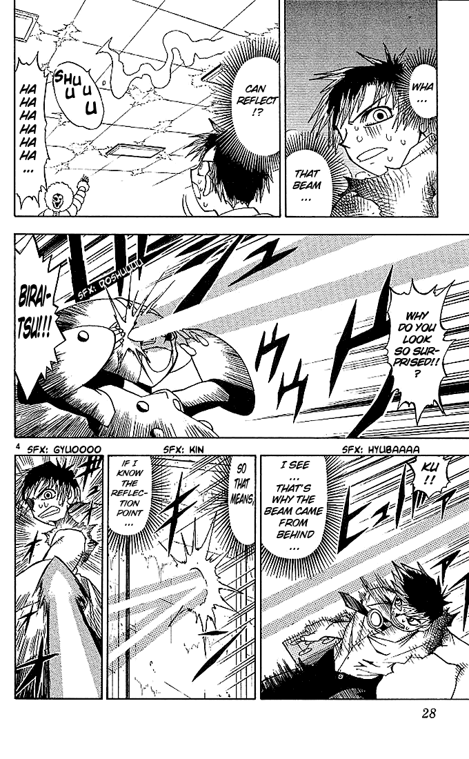 Konjiki no Gash!! Chapter 30 page 4 - Chapter 30: The Mystery Of The Invulnerable Body