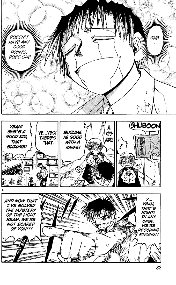 Konjiki no Gash!! Chapter 30 page 8 - Chapter 30: The Mystery Of The Invulnerable Body