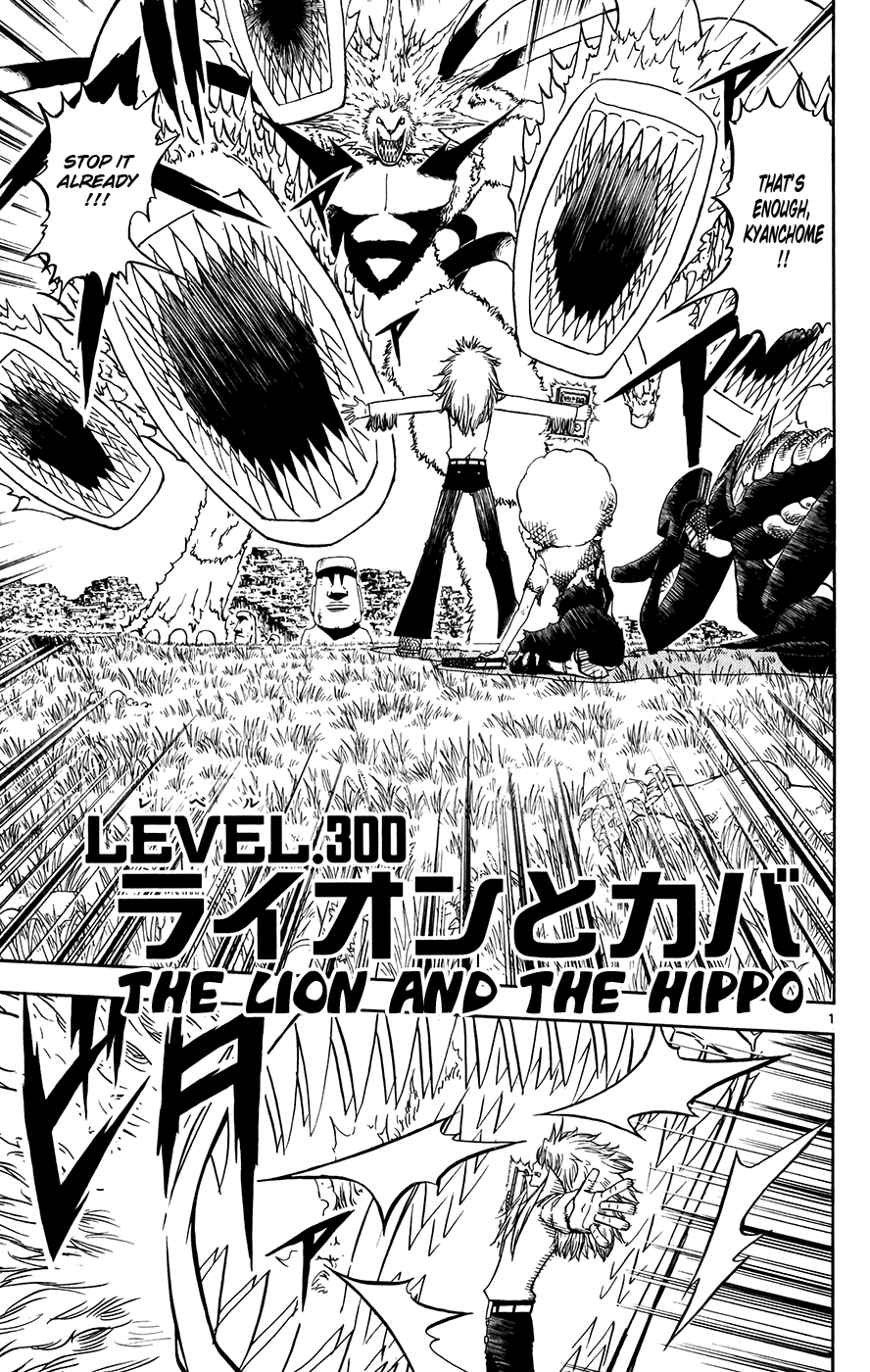 Konjiki no Gash!! Chapter 300 page 1 - Chapter 300: The Lion And The Hippo