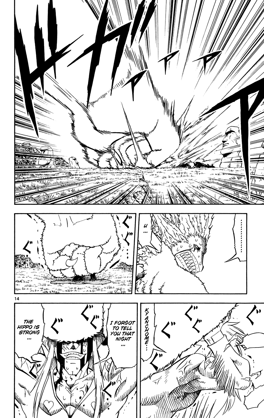Konjiki no Gash!! Chapter 300 page 14 - Chapter 300: The Lion And The Hippo