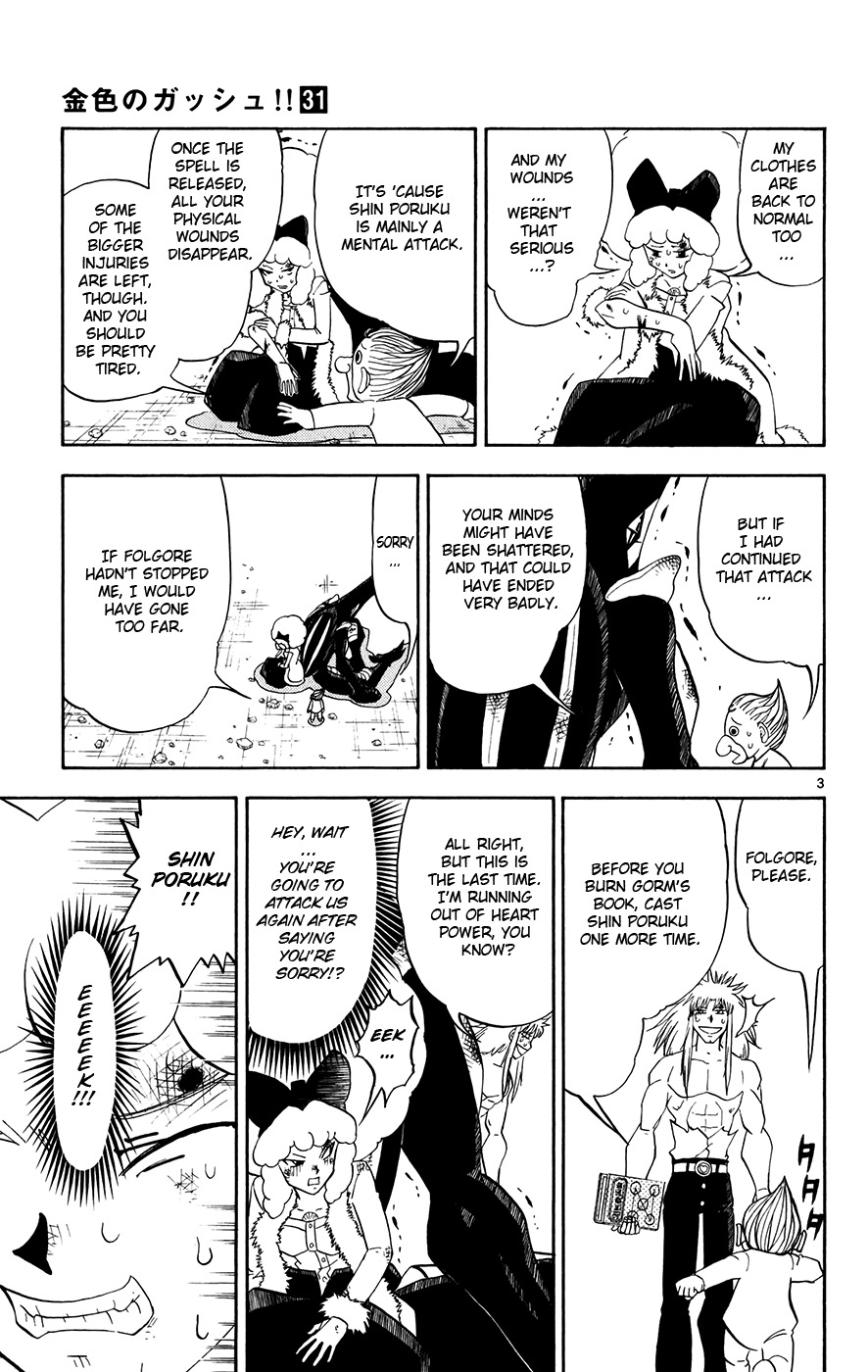 Konjiki no Gash!! Chapter 301 page 3 - Chapter 301: Geez, These Tears...