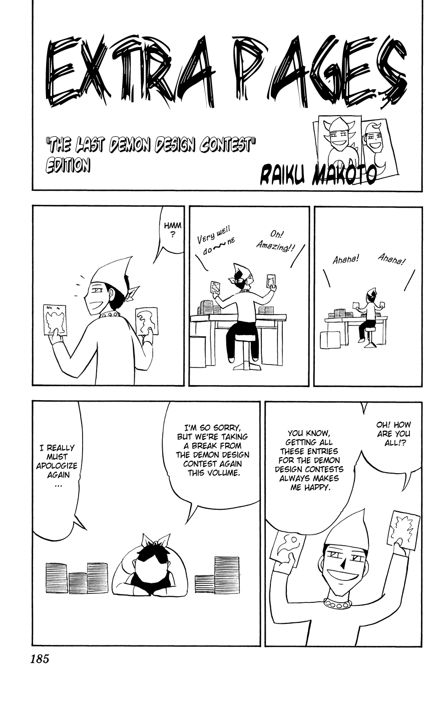 Konjiki no Gash!! Chapter 303.5 page 1 - Chapter 303.5: Extra