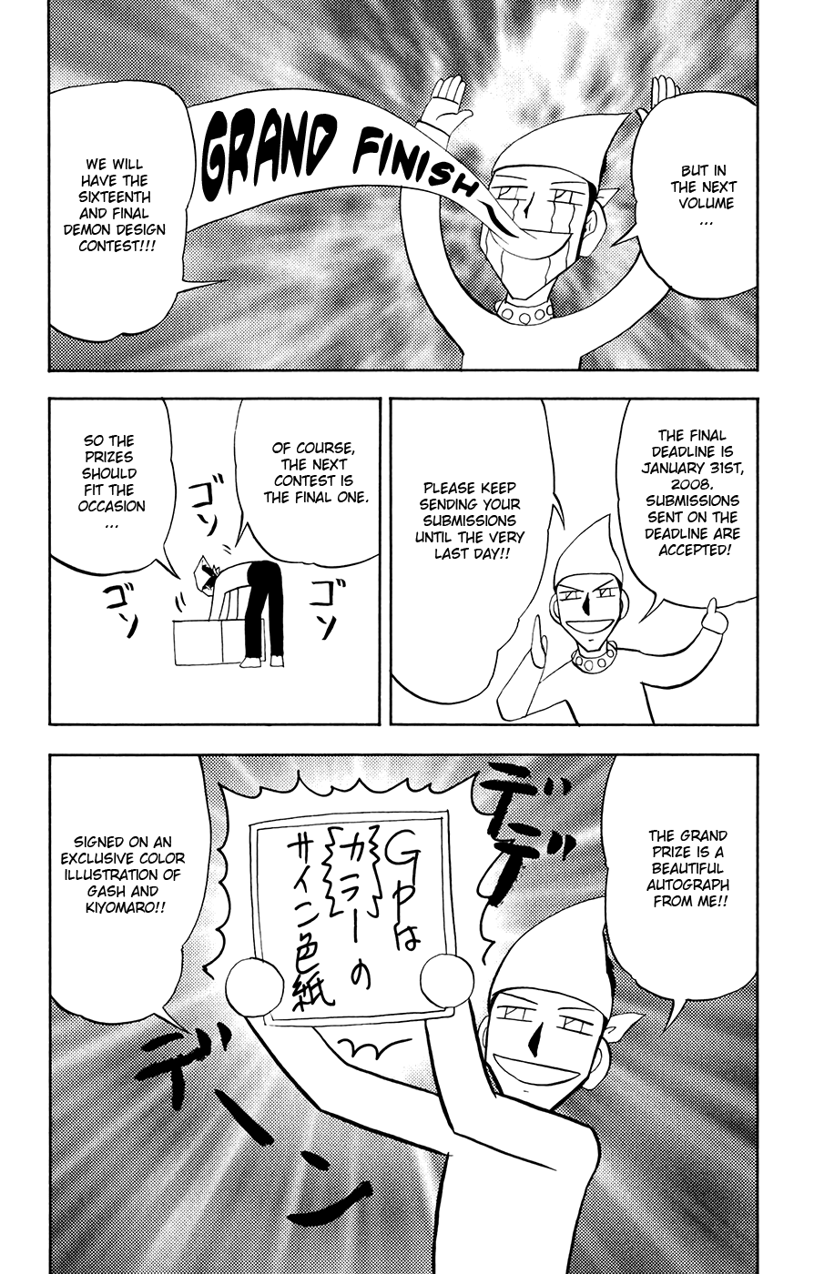 Konjiki no Gash!! Chapter 303.5 page 2 - Chapter 303.5: Extra