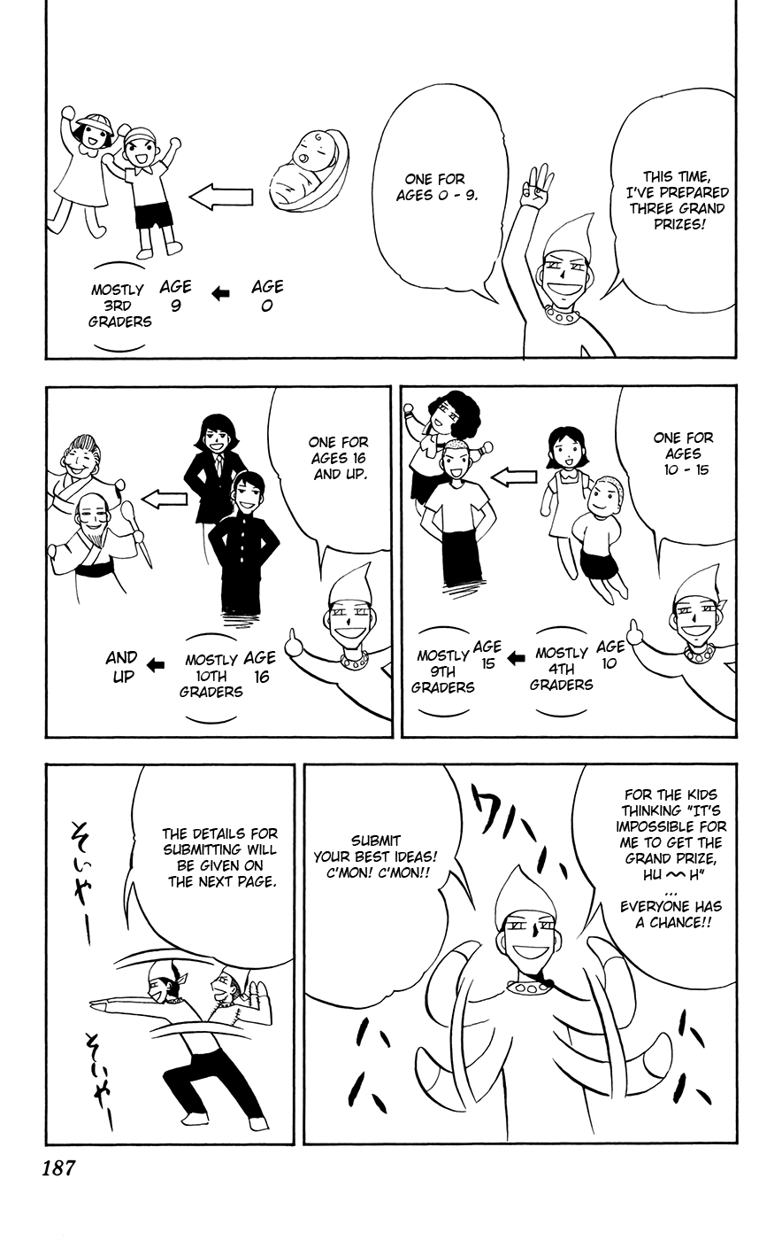Konjiki no Gash!! Chapter 303.5 page 3 - Chapter 303.5: Extra