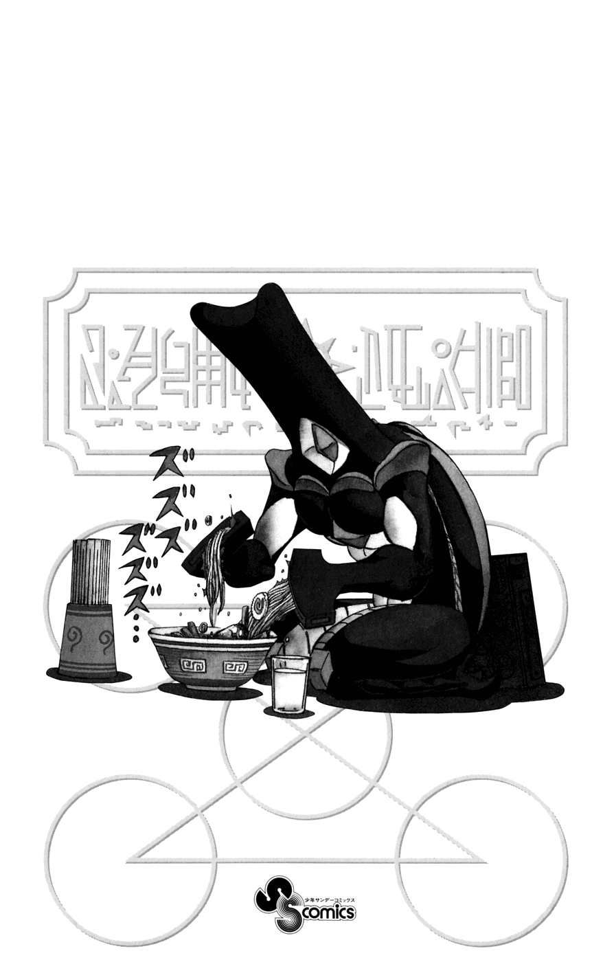 Konjiki no Gash!! Chapter 303.5 page 7 - Chapter 303.5: Extra