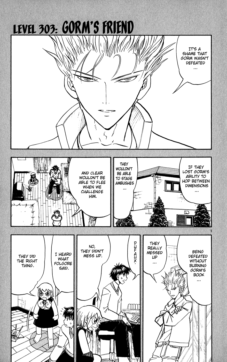 Konjiki no Gash!! Chapter 303 page 1 - Chapter 303: Gorm's Friend