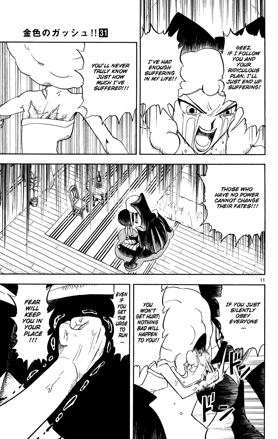 Konjiki no Gash!! Chapter 303 page 11 - Chapter 303: Gorm's Friend