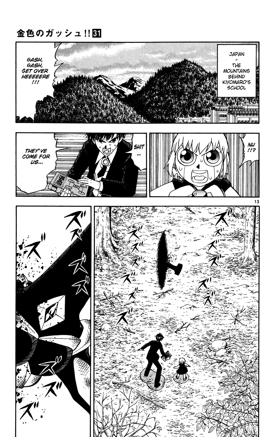 Konjiki no Gash!! Chapter 303 page 13 - Chapter 303: Gorm's Friend