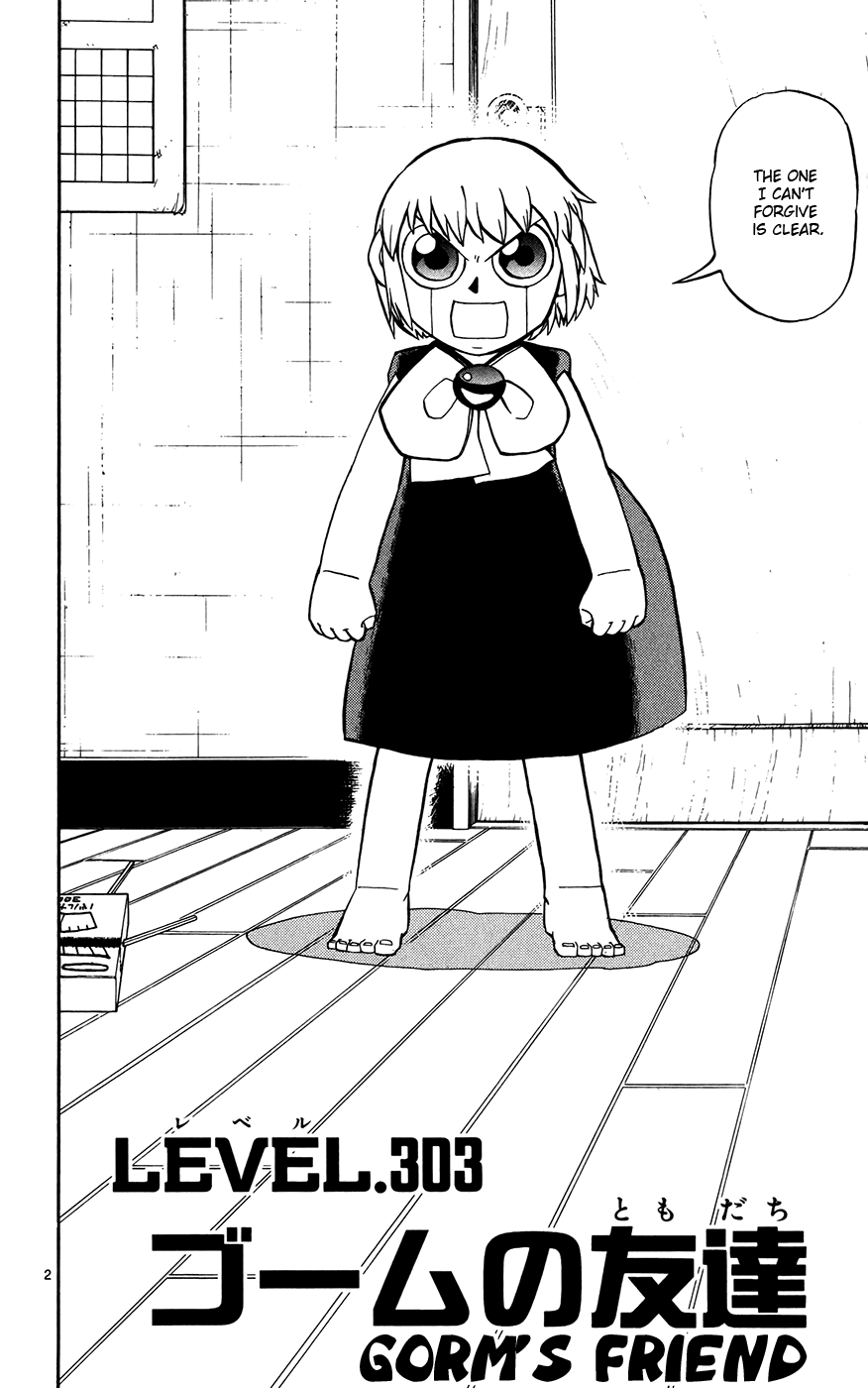 Konjiki no Gash!! Chapter 303 page 2 - Chapter 303: Gorm's Friend