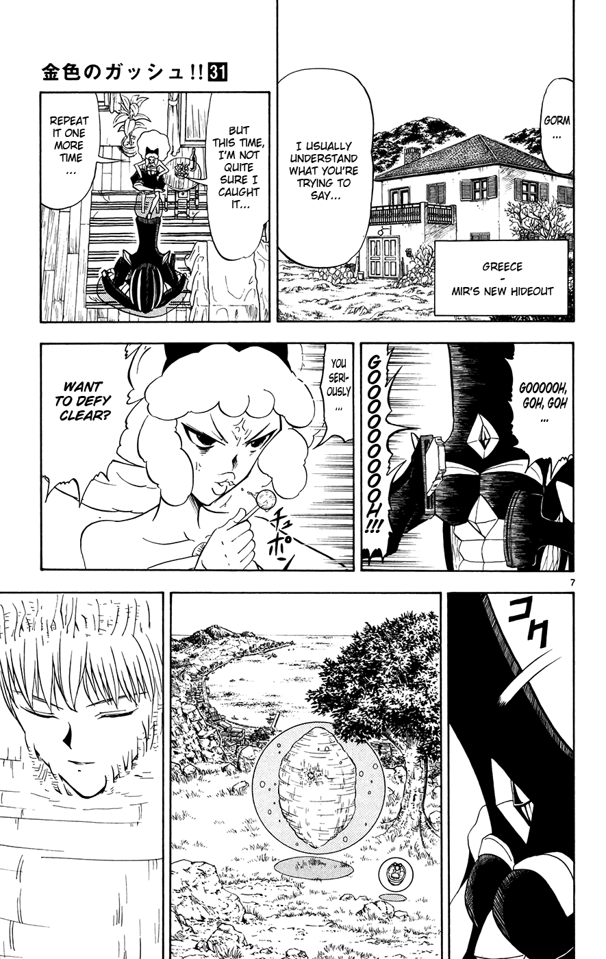 Konjiki no Gash!! Chapter 303 page 7 - Chapter 303: Gorm's Friend