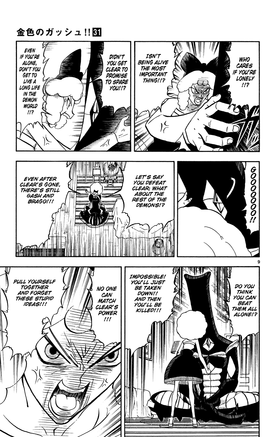 Konjiki no Gash!! Chapter 303 page 9 - Chapter 303: Gorm's Friend