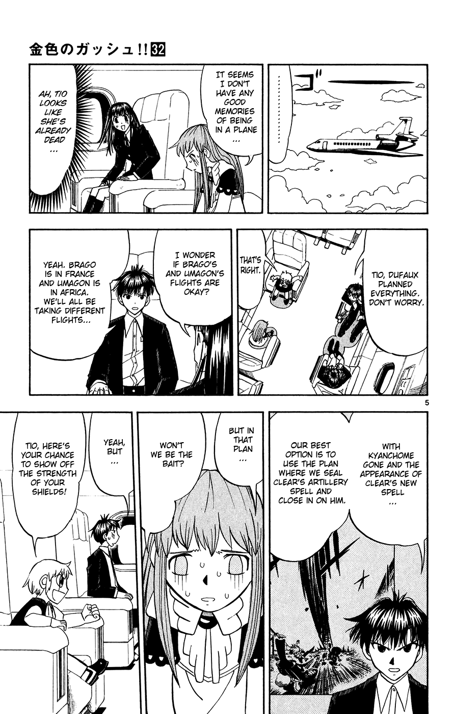 Konjiki no Gash!! Chapter 304 page 12 - Chapter 304: The Departure