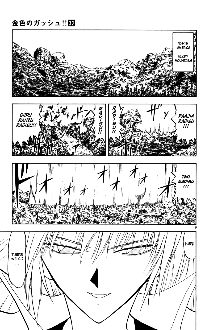 Konjiki no Gash!! Chapter 304 page 16 - Chapter 304: The Departure
