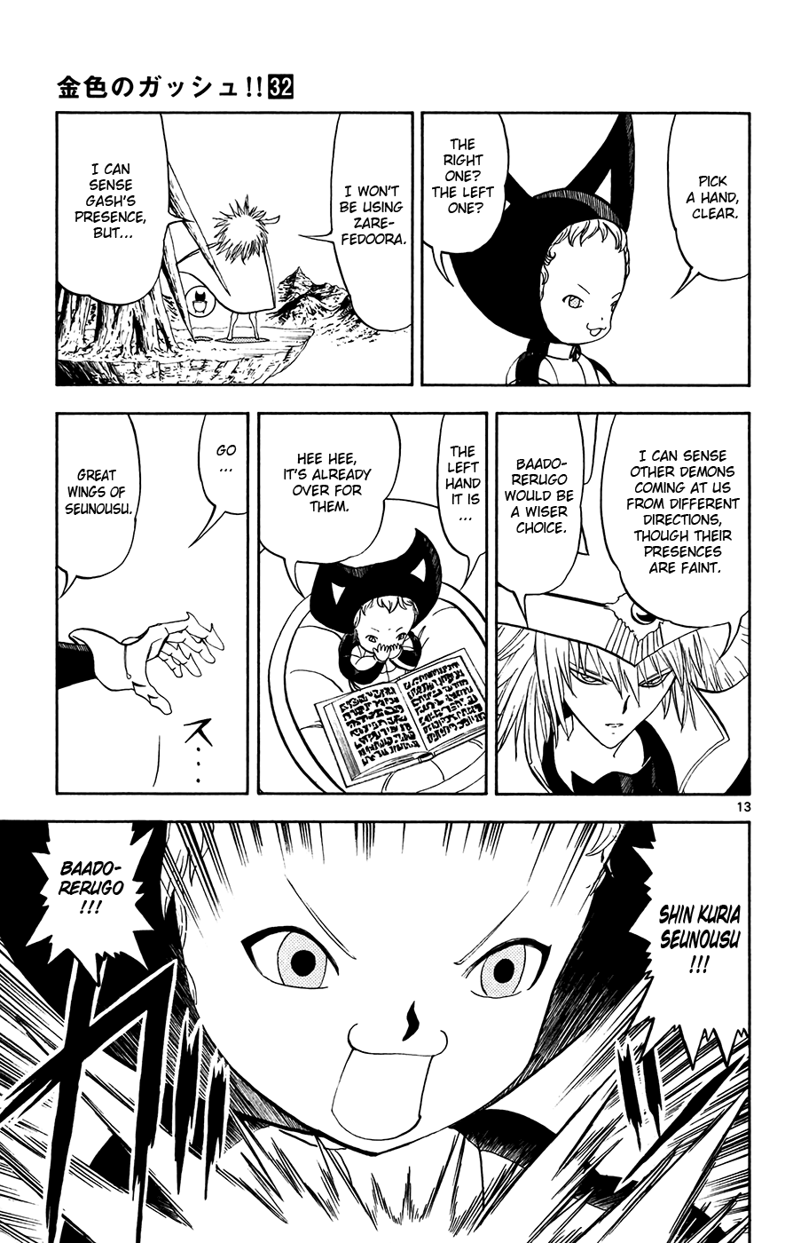 Konjiki no Gash!! Chapter 304 page 19 - Chapter 304: The Departure