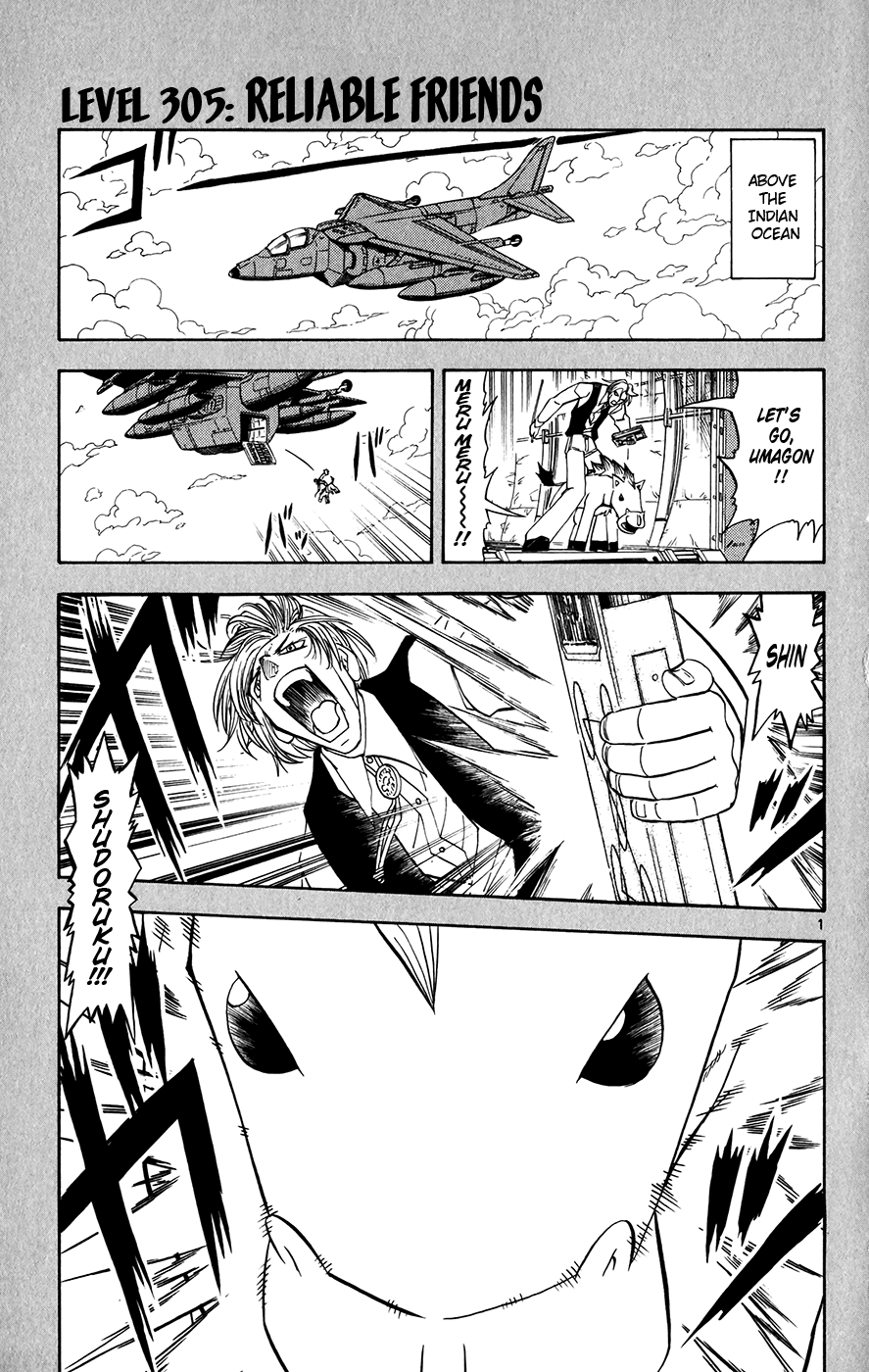 Konjiki no Gash!! Chapter 305 page 1 - Chapter 305: Reliable Friends