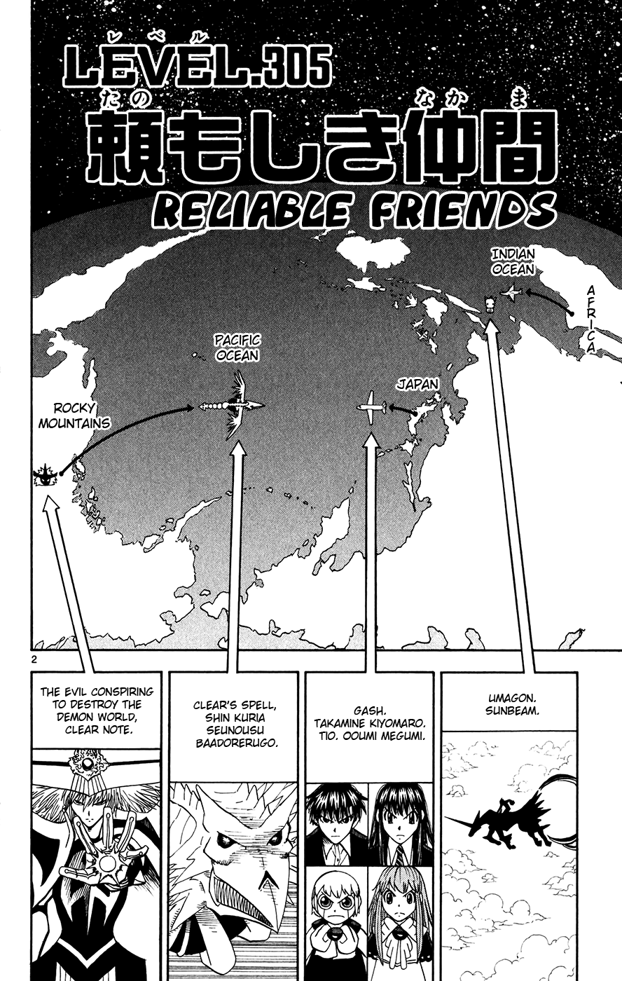 Konjiki no Gash!! Chapter 305 page 2 - Chapter 305: Reliable Friends