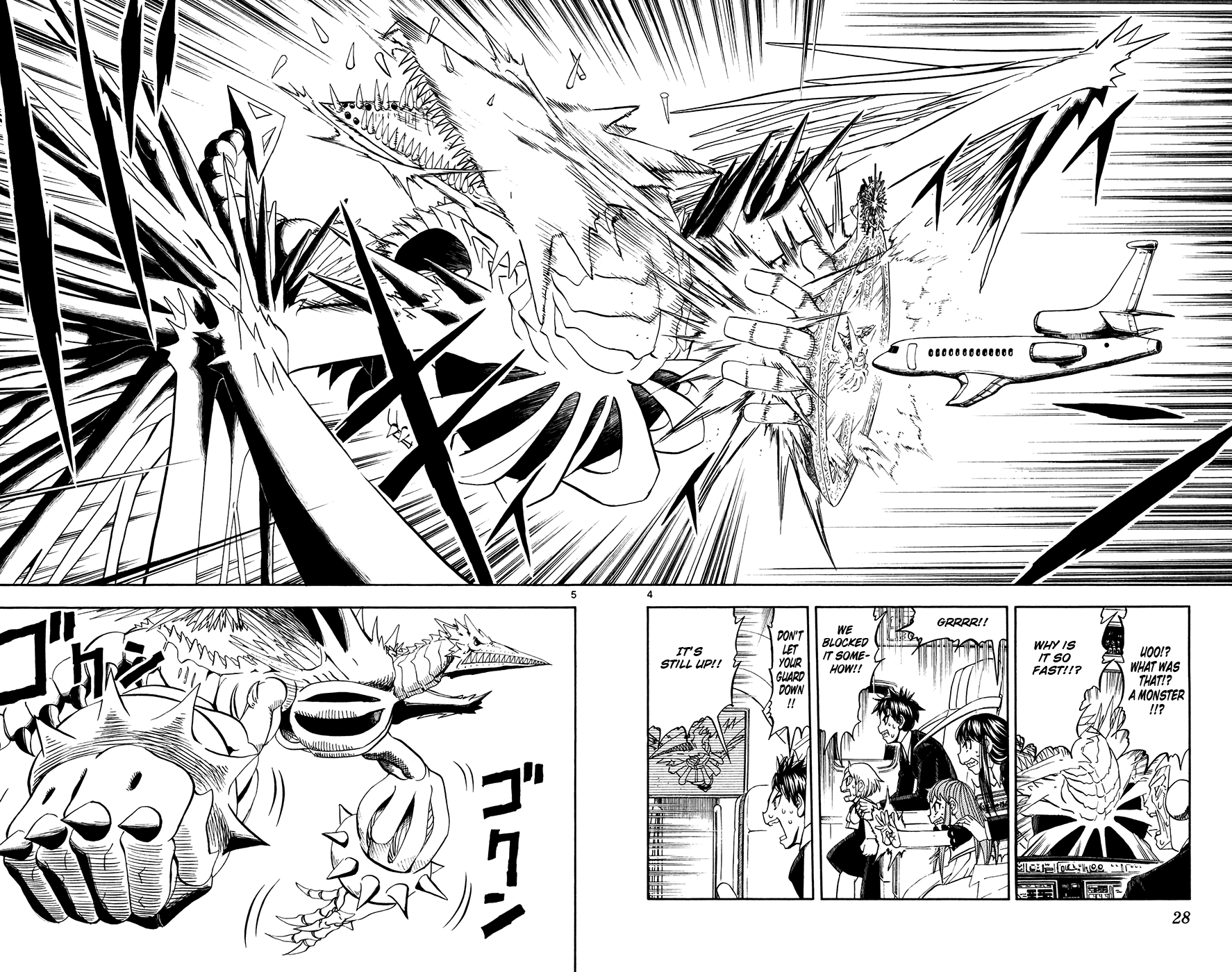 Konjiki no Gash!! Chapter 305 page 4 - Chapter 305: Reliable Friends