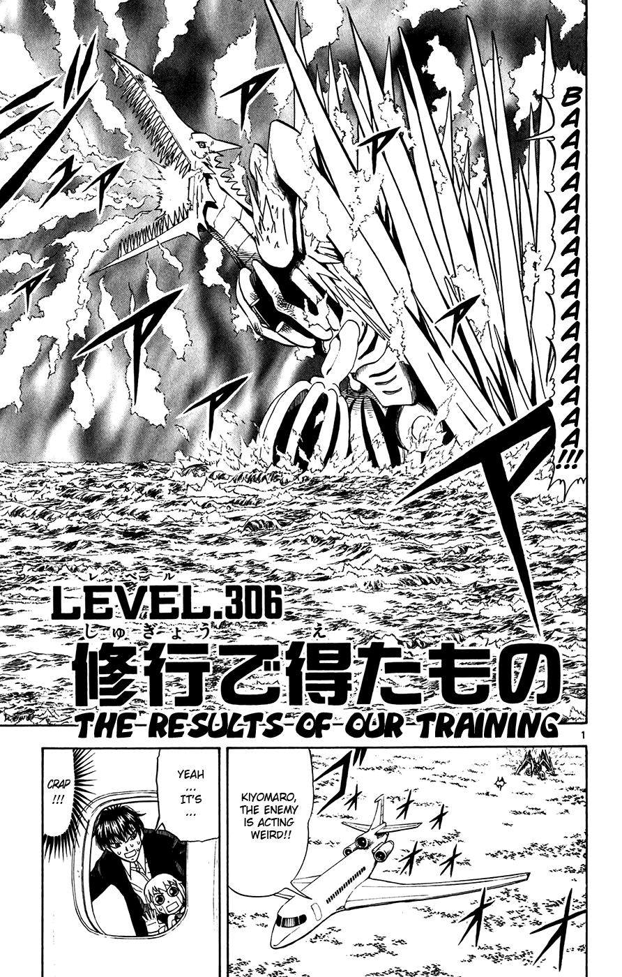 Konjiki no Gash!! Chapter 306 page 1 - Chapter 306: The Results Of Our Training
