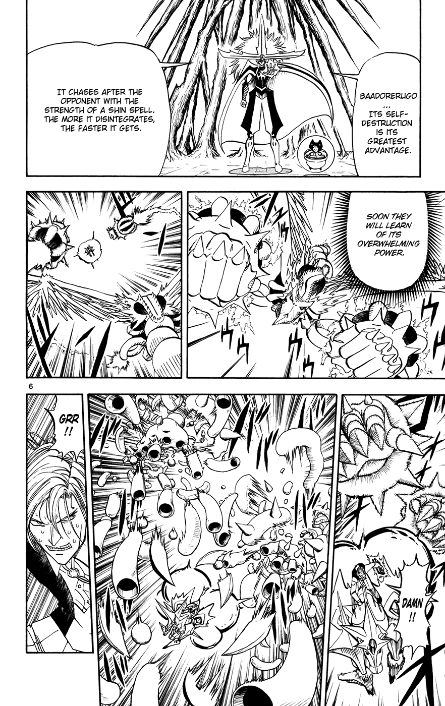 Konjiki no Gash!! Chapter 306 page 6 - Chapter 306: The Results Of Our Training