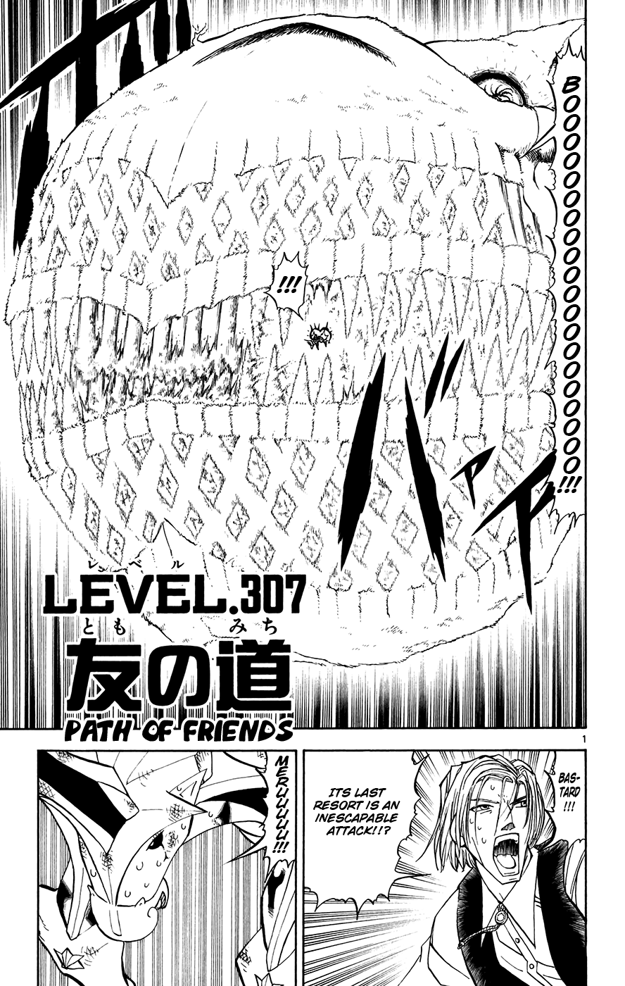 Konjiki no Gash!! Chapter 307 page 1 - Chapter 307: Path Of Friends