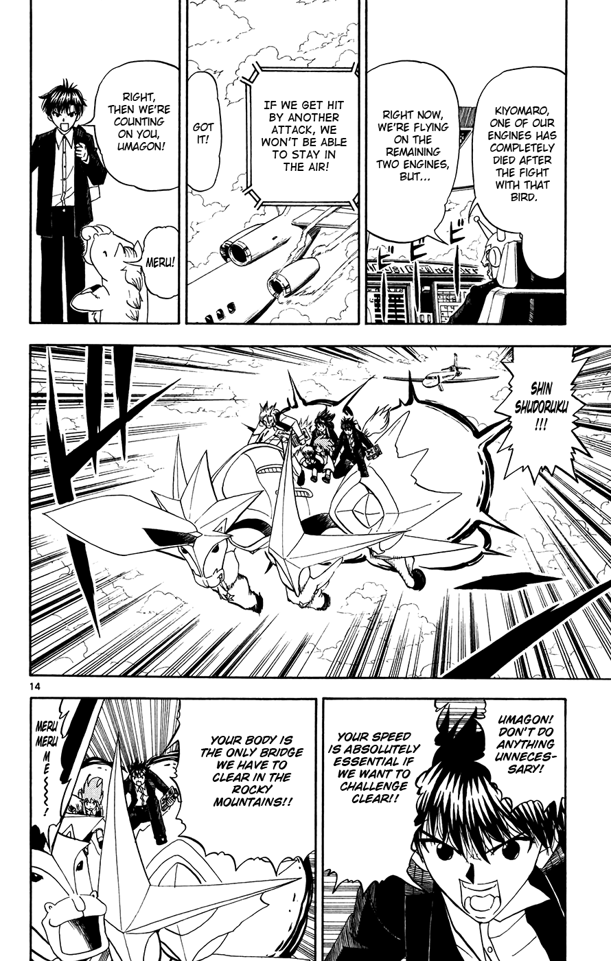 Konjiki no Gash!! Chapter 307 page 13 - Chapter 307: Path Of Friends