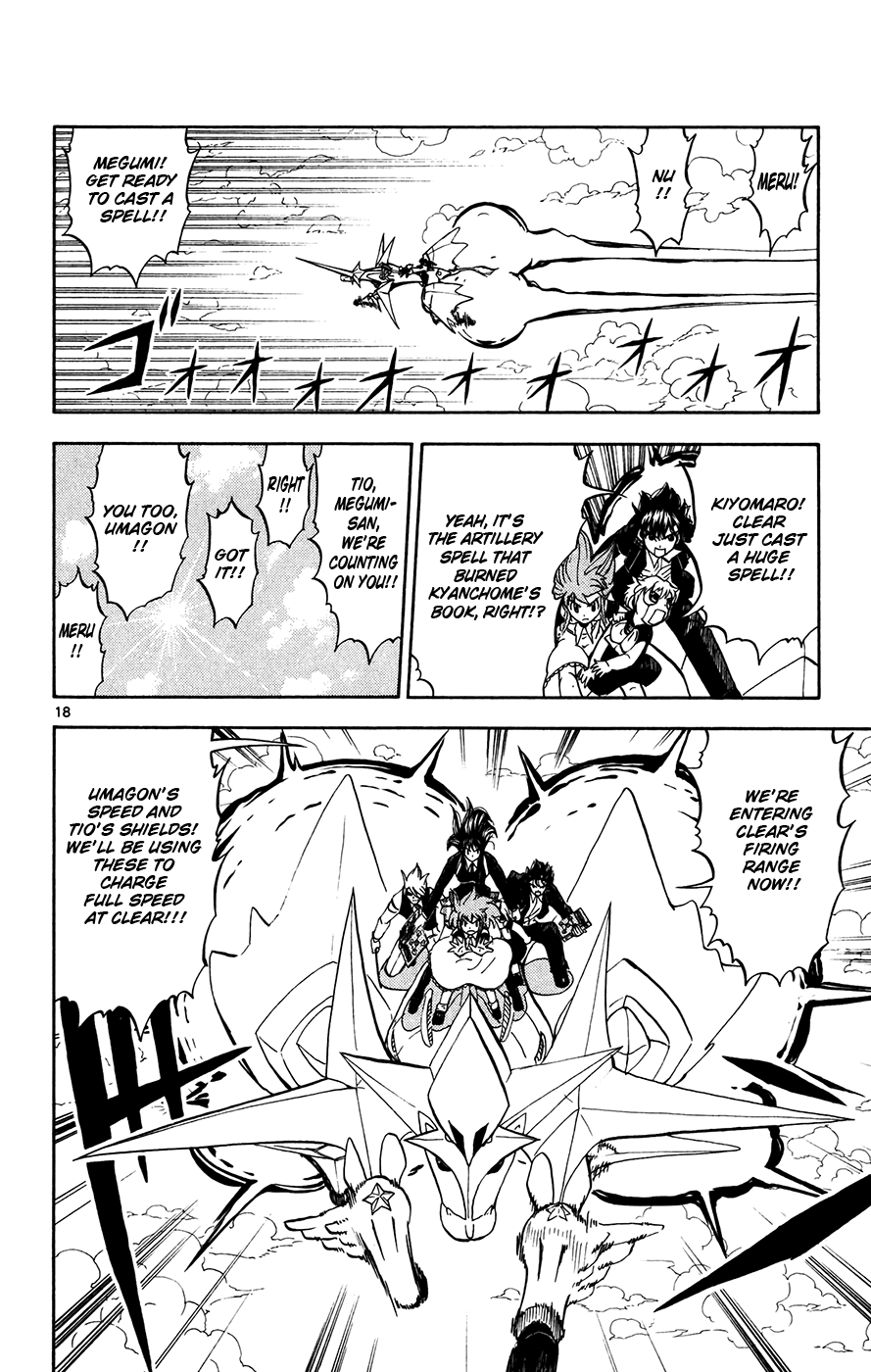 Konjiki no Gash!! Chapter 307 page 16 - Chapter 307: Path Of Friends